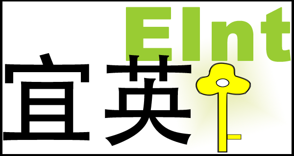 gdeint_logo